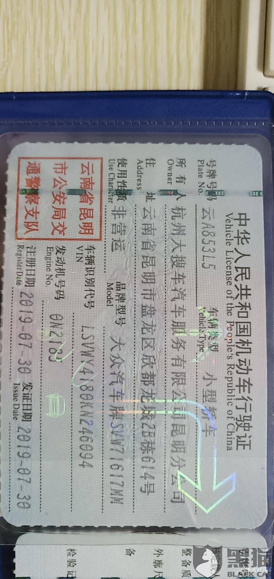 平安口袋银行车主贷不需要批行驶证，用别人用过的一样可以用我下面教步骤。



1，打6 / 作者:ق清 / 
