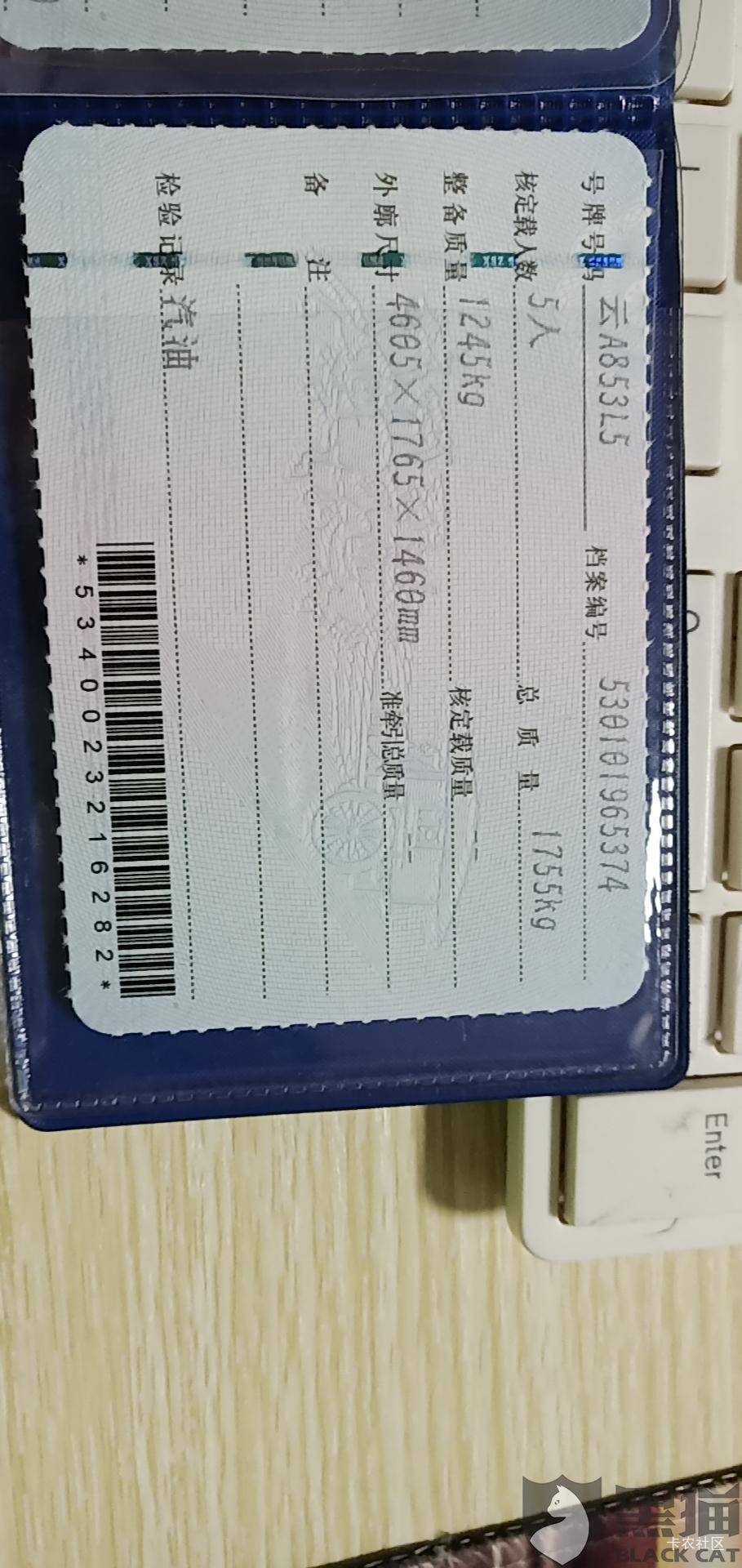 平安口袋银行车主贷不需要批行驶证，用别人用过的一样可以用我下面教步骤。



1，打80 / 作者:ق清 / 