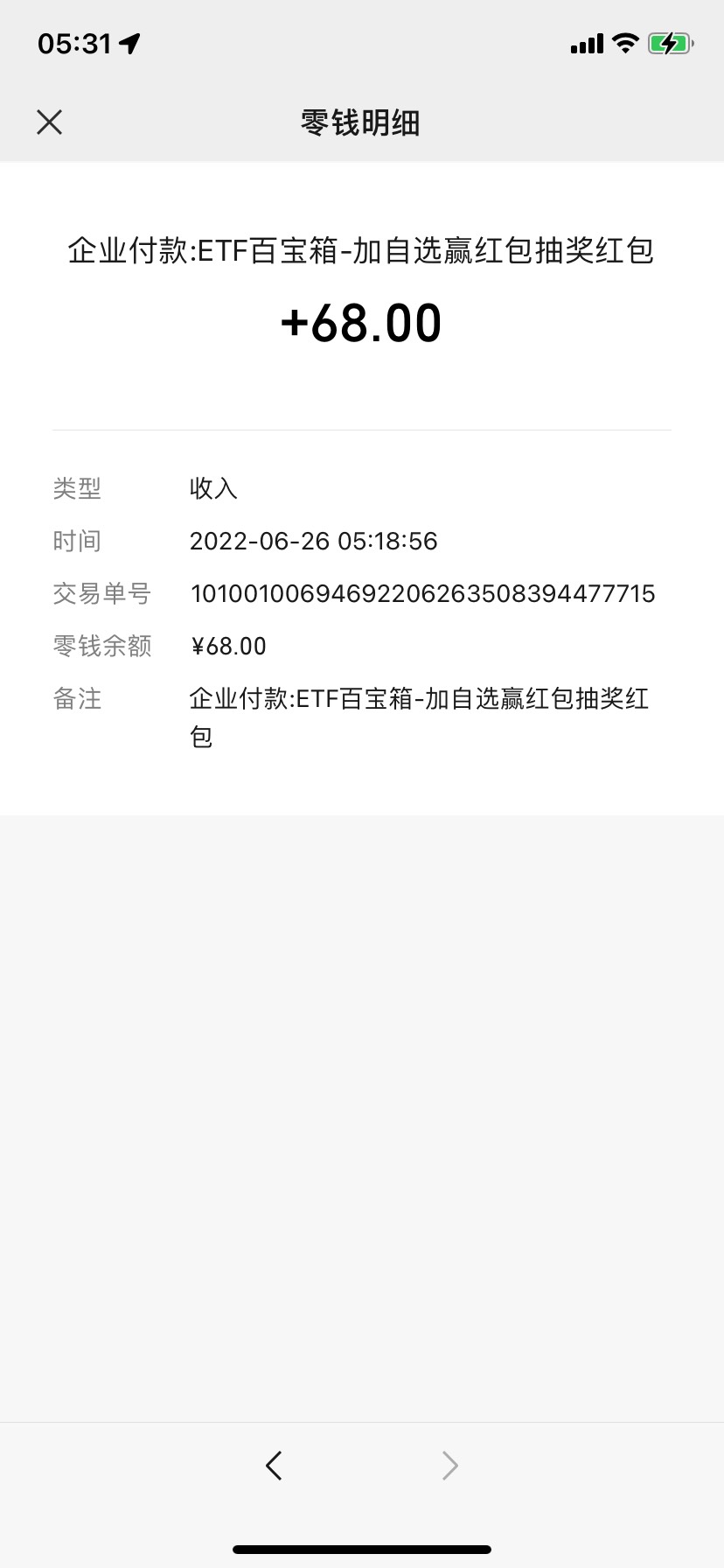 严正声明，由于本人与2022年6月26日05.12分发表声明与中金证券旗下公司业务无期限断开61 / 作者:捡个小烟头 / 