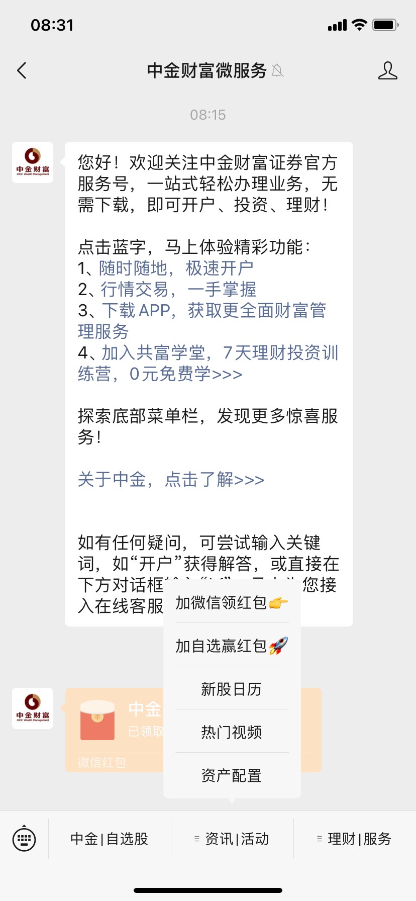 感谢老哥的分享，已领八毛



66 / 作者:dscddlxx / 