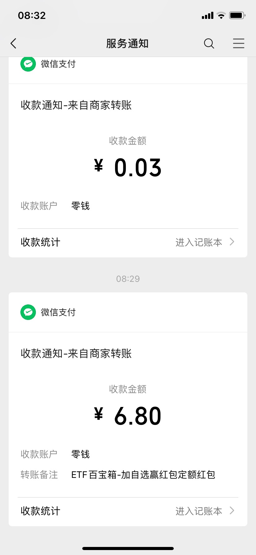 感谢老哥的分享，已领八毛



82 / 作者:dscddlxx / 