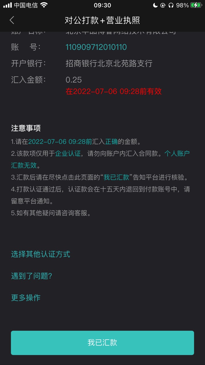 老哥们我boss直聘。boss身份退出了公司。然后现在必须加入公司才能解除身份。怎么搞

34 / 作者:湫！ / 