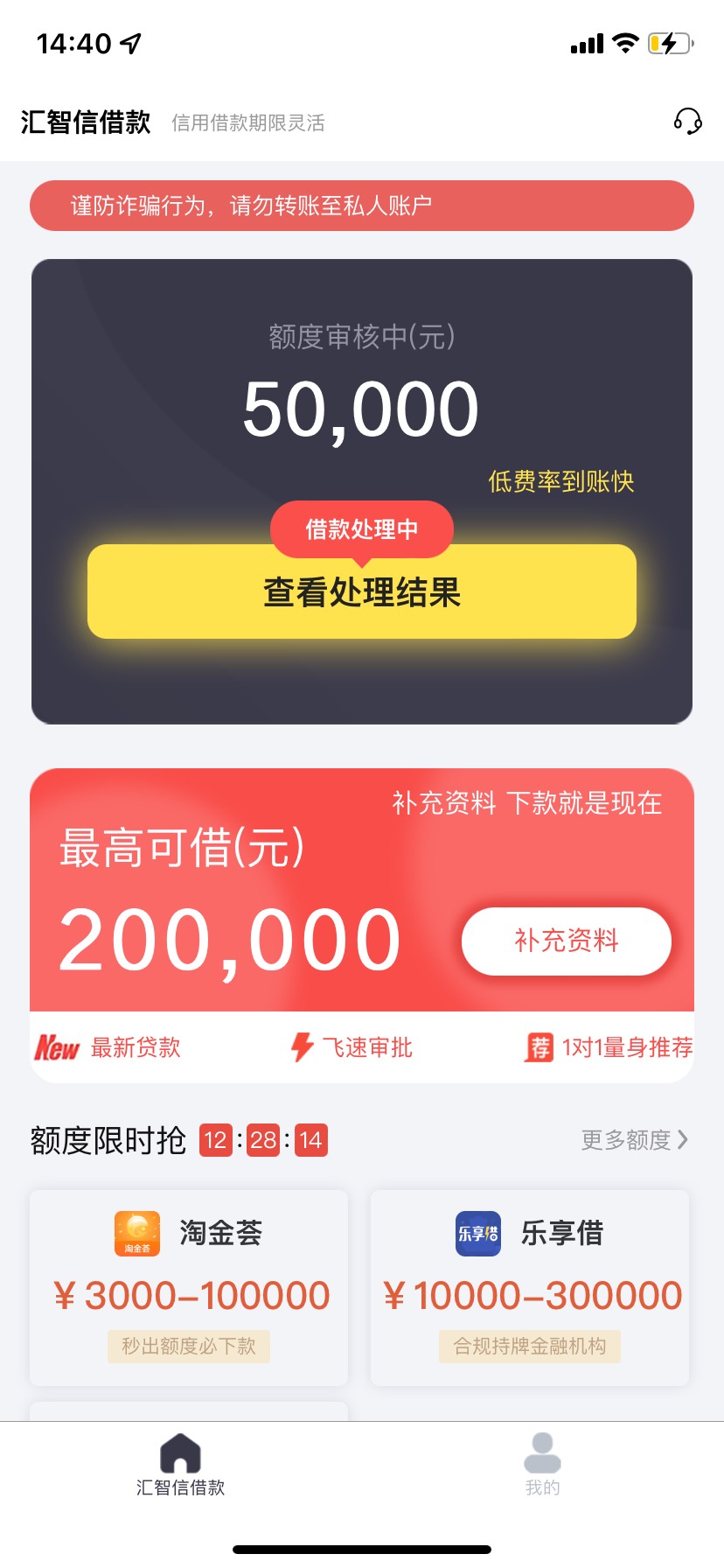 直播看结果

45 / 作者:夏雪瑞 / 