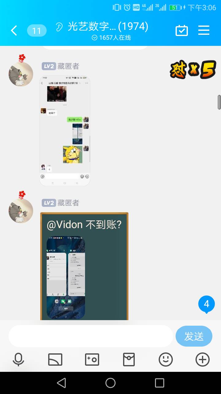 喵了一眼光艺群，吓，卡余额都是上几十万，陌陌的退群，我不配，老哥们还是别去数藏区40 / 作者:北哈哈 / 