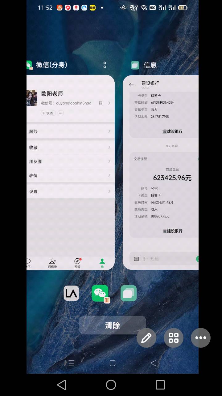喵了一眼光艺群，吓，卡余额都是上几十万，陌陌的退群，我不配，老哥们还是别去数藏区56 / 作者:北哈哈 / 