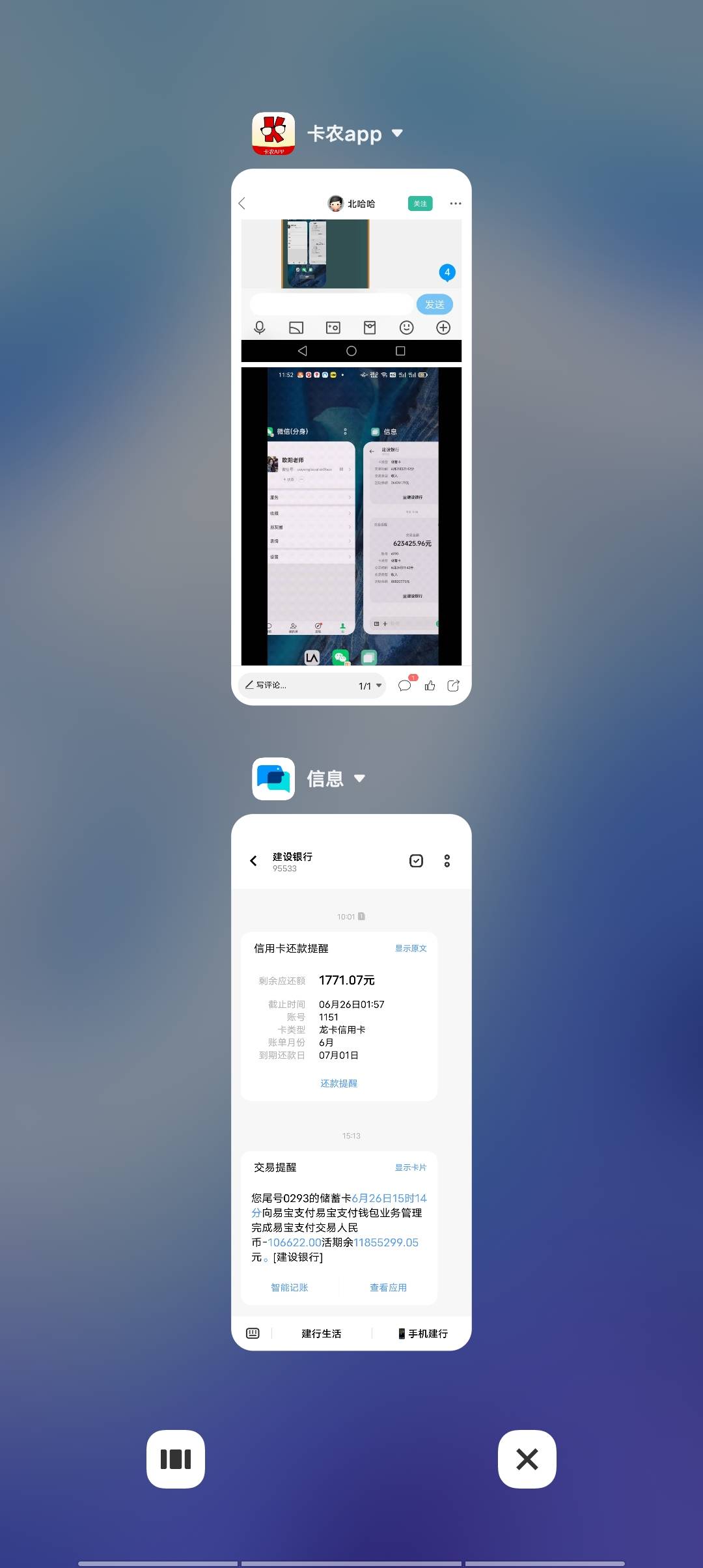 喵了一眼光艺群，吓，卡余额都是上几十万，陌陌的退群，我不配，老哥们还是别去数藏区24 / 作者:仙露 / 