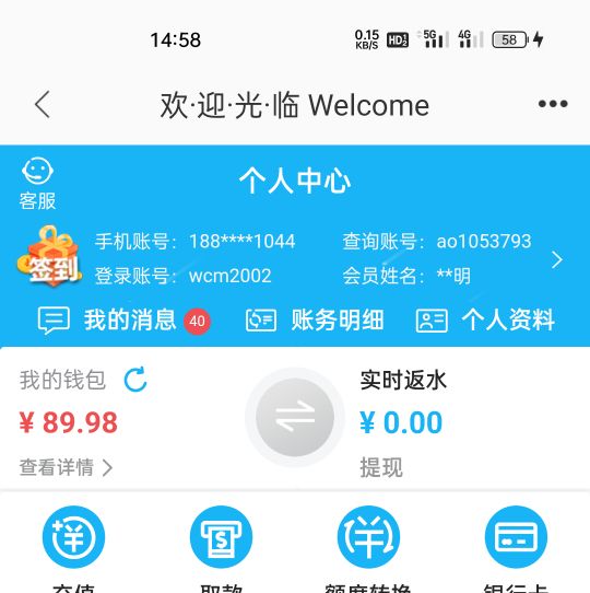 万豪玩一次送了3次88.188.158

23 / 作者:养殖户的梦想 / 