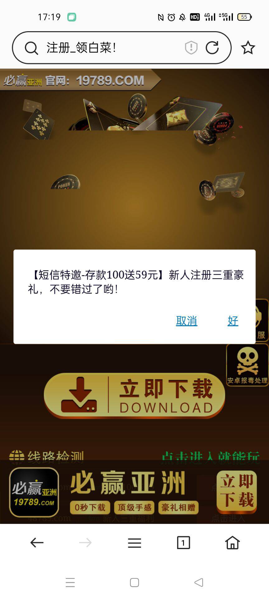 这玩意送了36打到800多没提流水不够，520抱着提现不成功的态度没想到秒到！


11 / 作者:韦先生新视角 / 