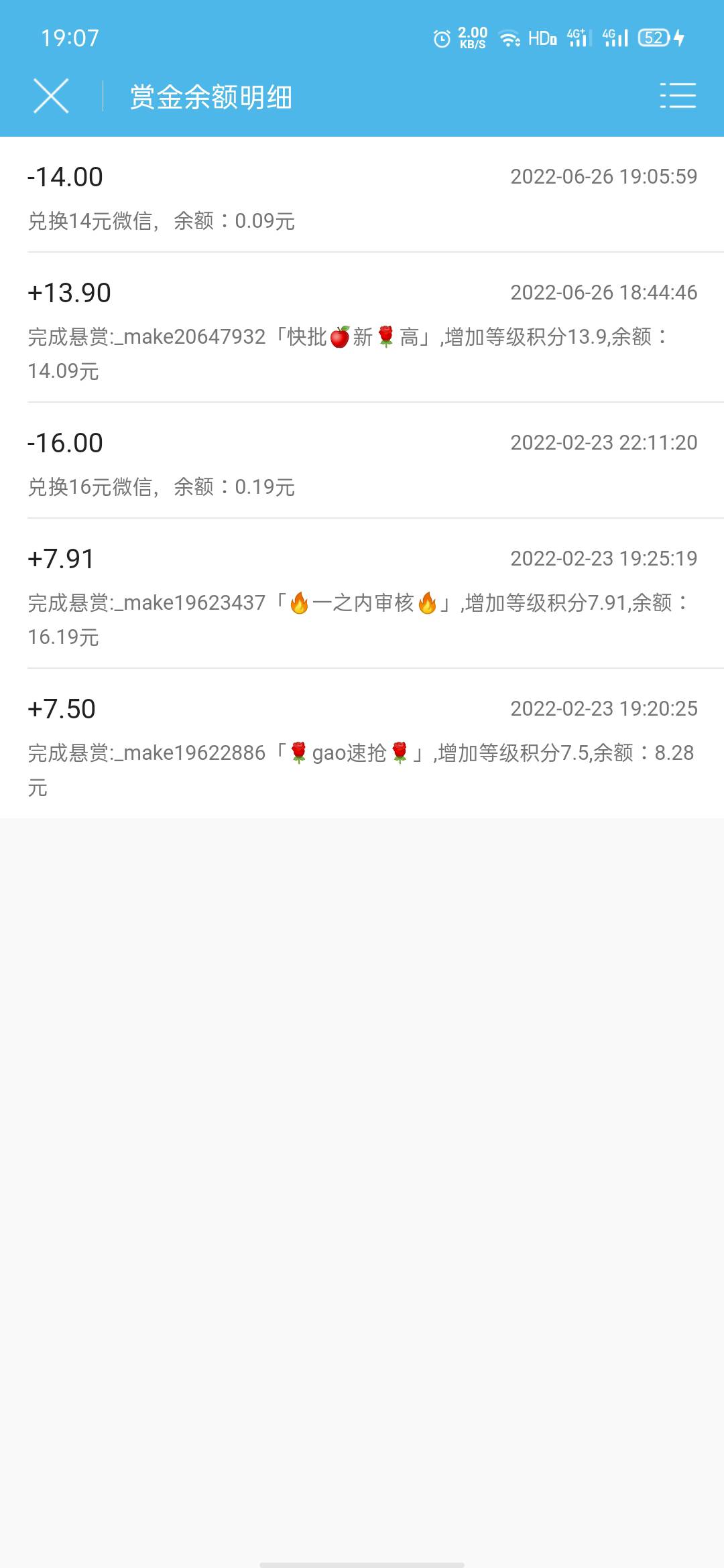 管理别删！！，众人帮14毛！！，还有54个名额，就拿他给的图提交就行，没有众人帮的我85 / 作者:始终是 / 