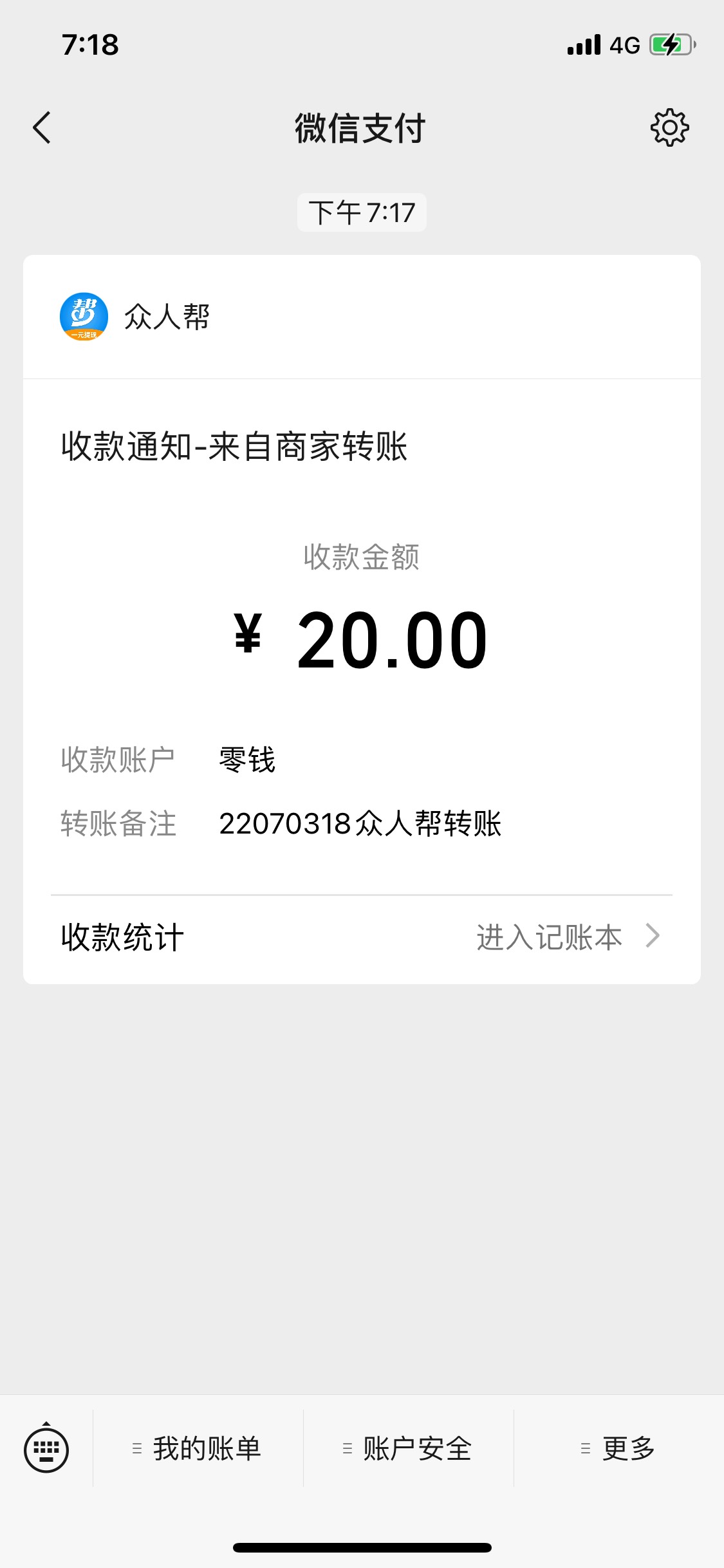 懂的冲，搜索栏可以搜id，名额都不多，有些人店里还有其他悬赏，冲吧。


78 / 作者:加多宝凉茶 / 