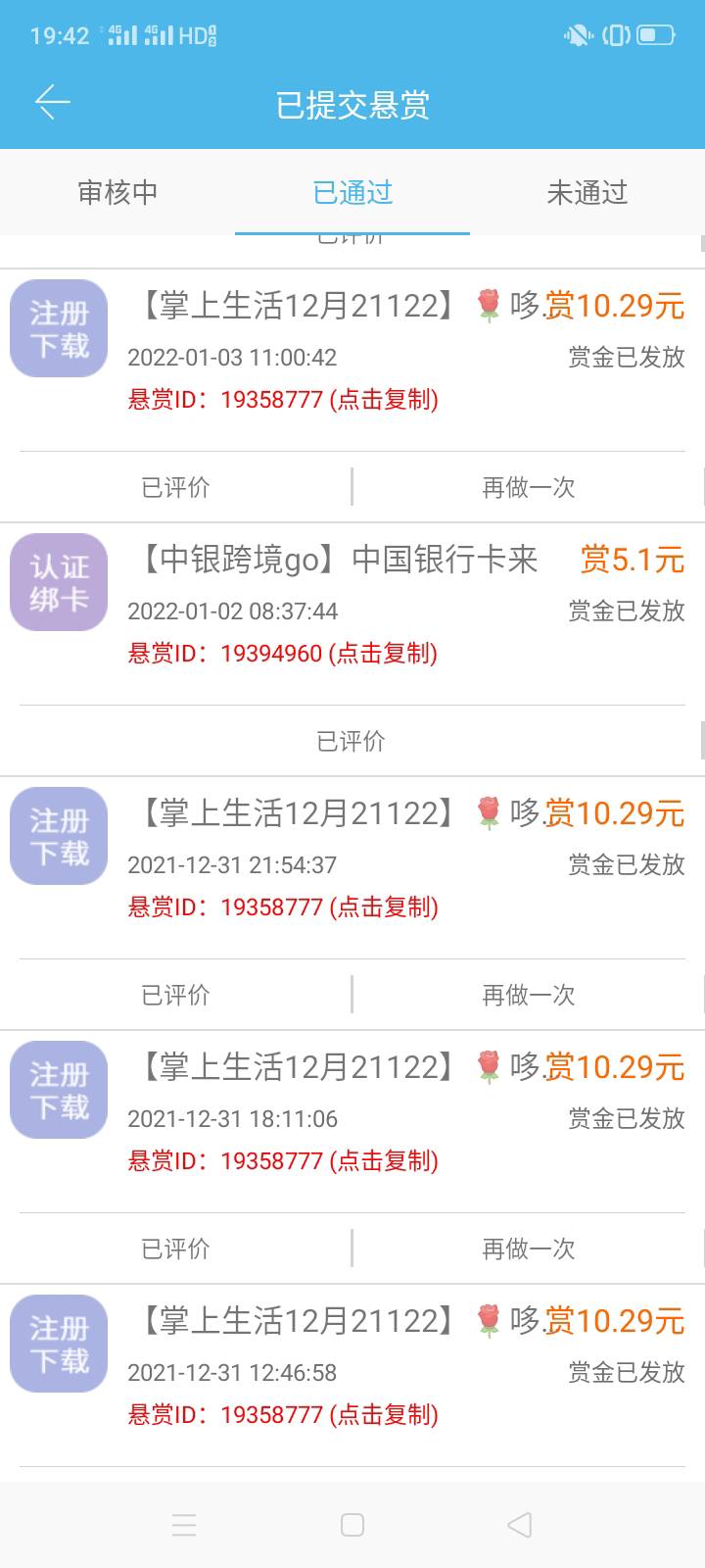 毛来了，整吧。



3 / 作者:一站宜白路 / 