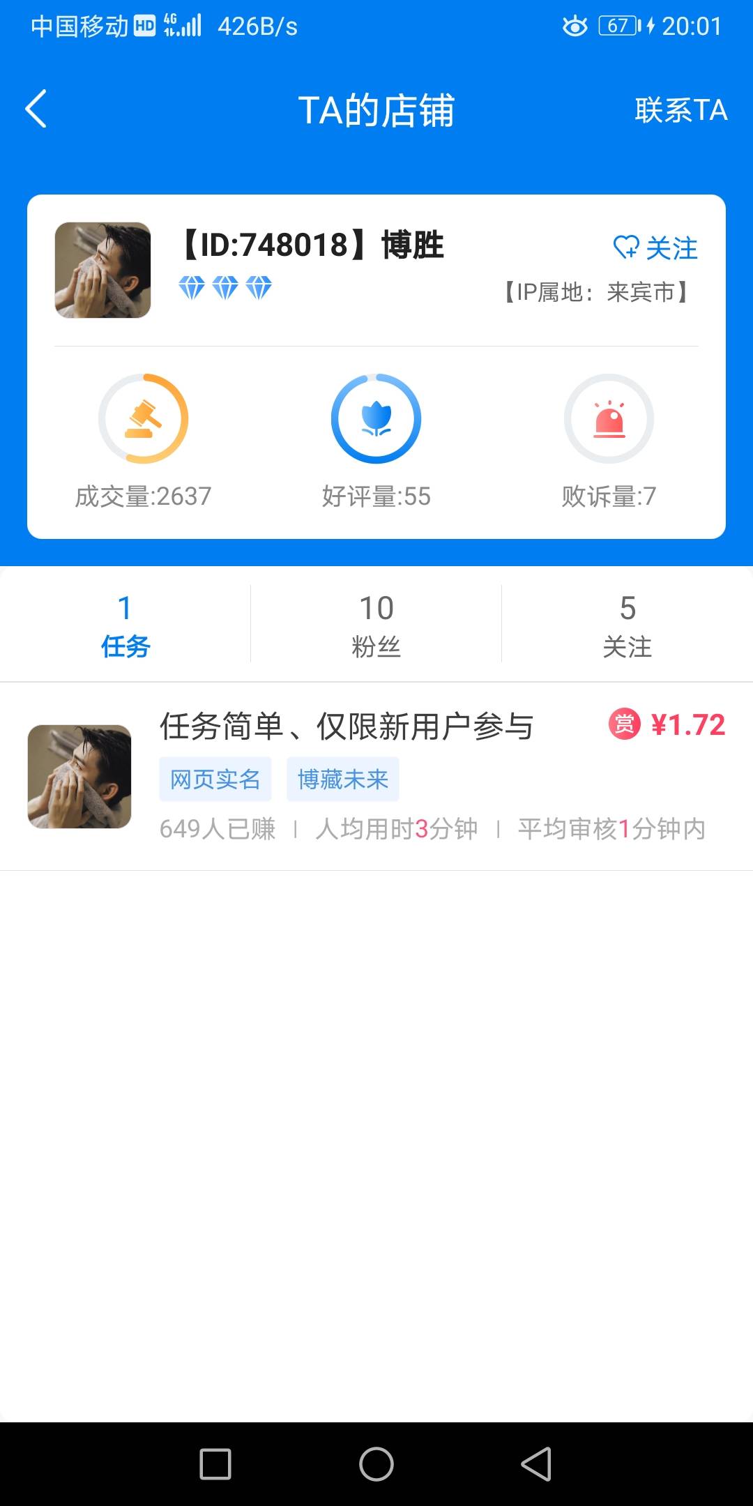 卡农现在的都去帮多多骗单了


14 / 作者:何贤鉴 / 