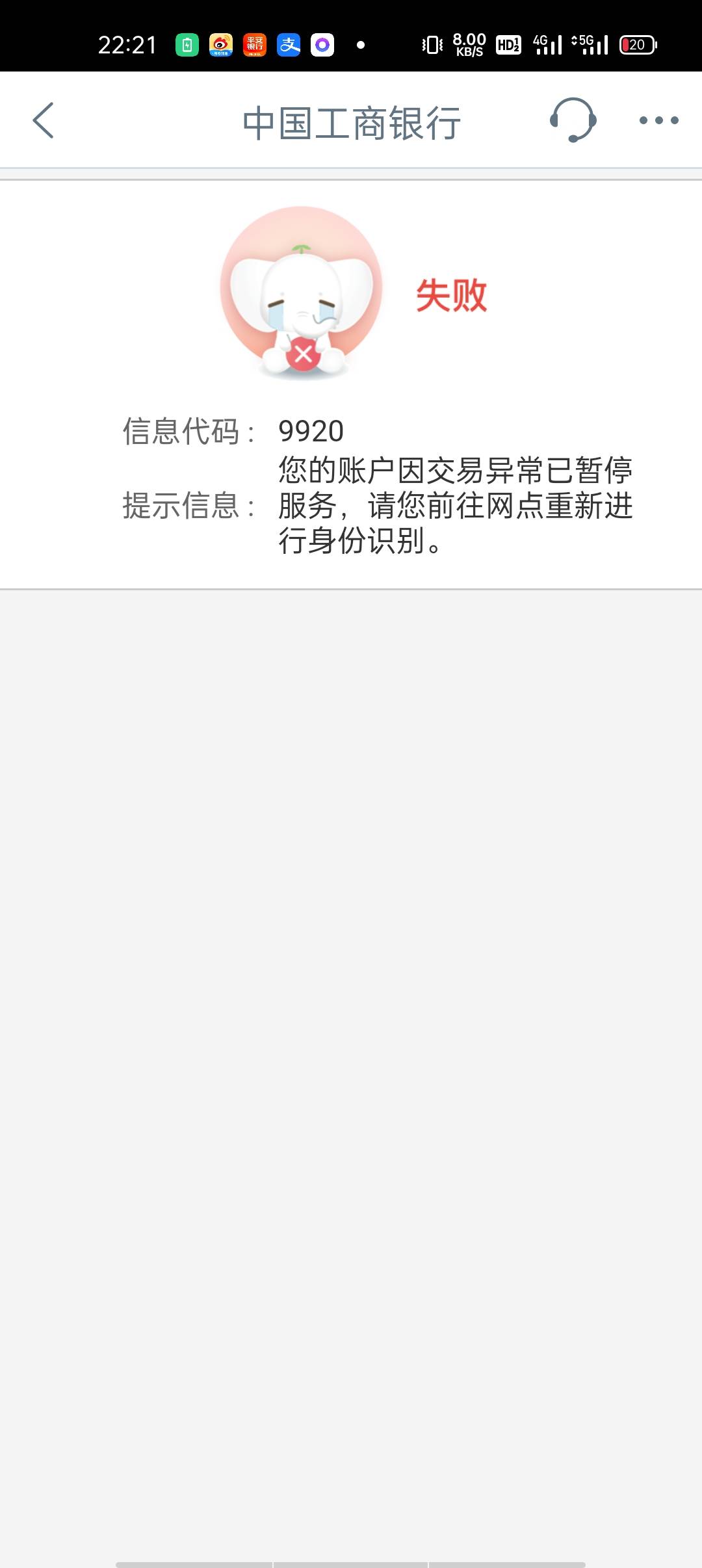 新疆的卡 9920了，没有违法行为，薅羊毛有快进快出，在深圳好解吗？

61 / 作者:雨落倾城夏微 / 