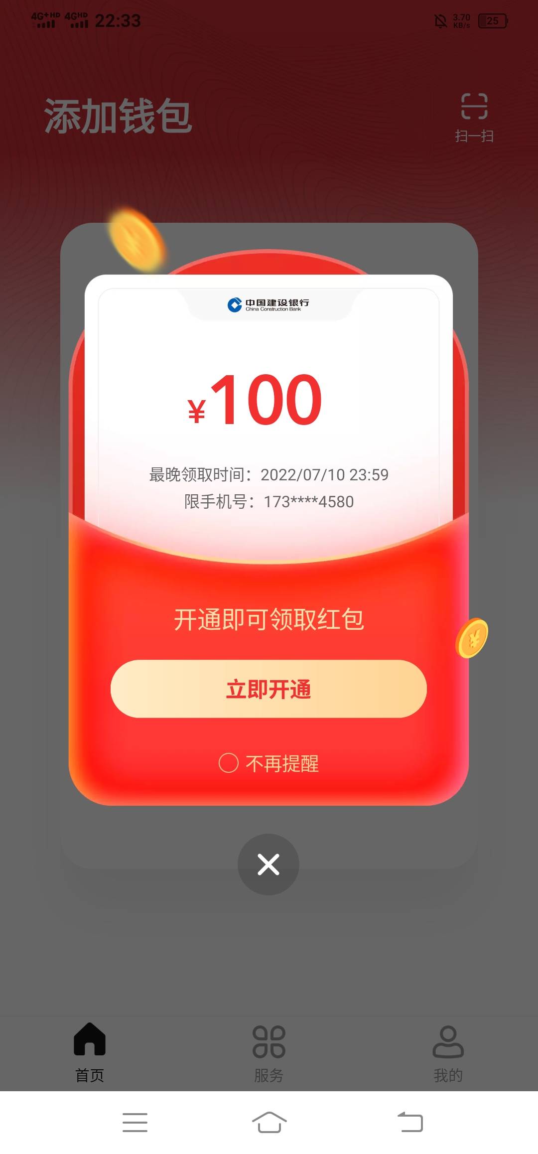 厦门才中100，，，我的一万啊


98 / 作者:五个荷包蛋 / 