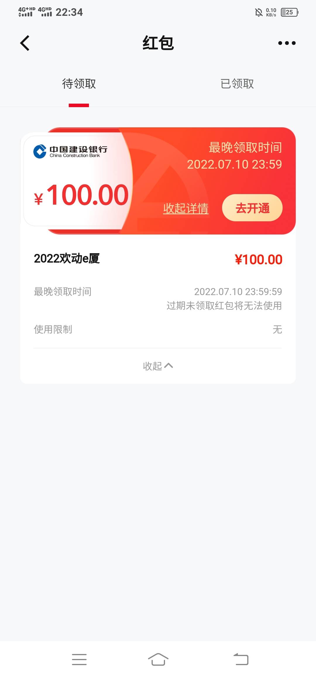 厦门才中100，，，我的一万啊


86 / 作者:五个荷包蛋 / 