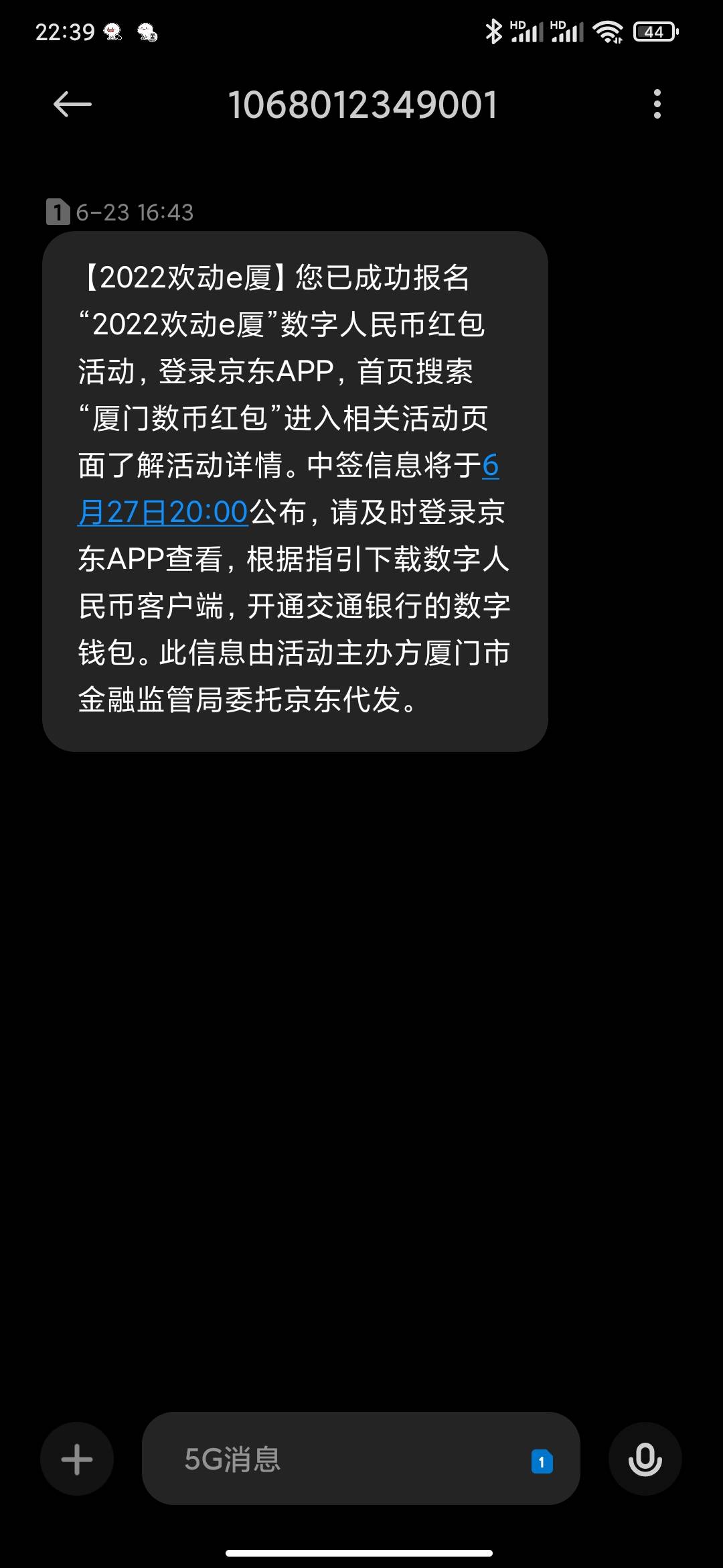 厦门才中100，，，我的一万啊


86 / 作者:一人独醉 / 