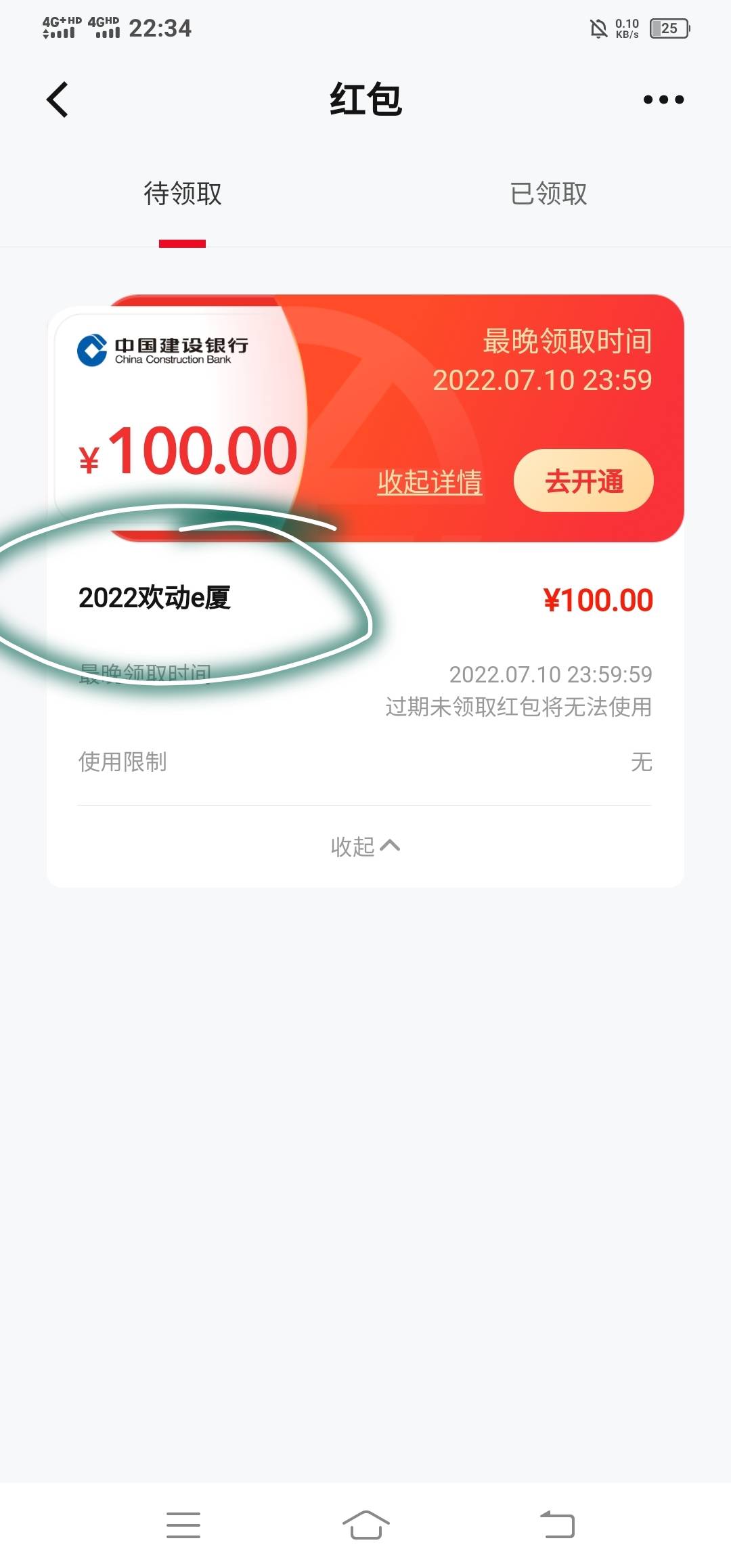 厦门才中100，，，我的一万啊


3 / 作者:五个荷包蛋 / 