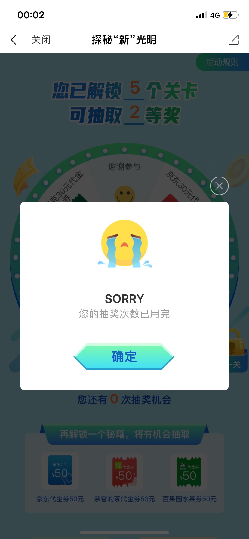 i深圳 听我说谢谢你 因为有你温暖了四季…
DJ有1 需要的流 

92 / 作者:流川 / 