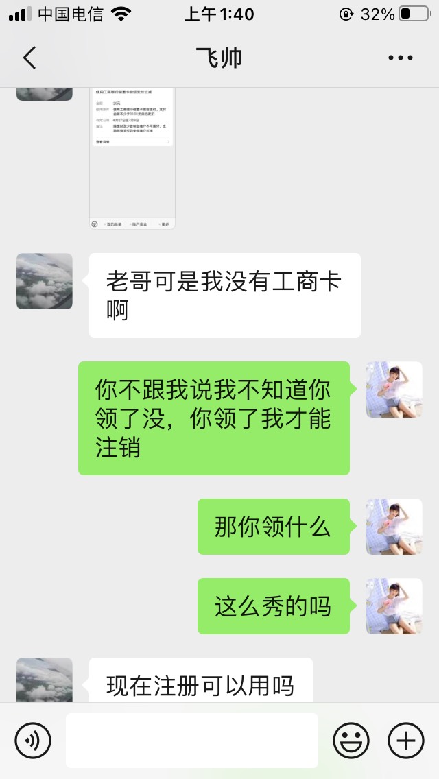 卡农人才真多，二类都没有也找我领立减金



45 / 作者:蝶梦花香 / 