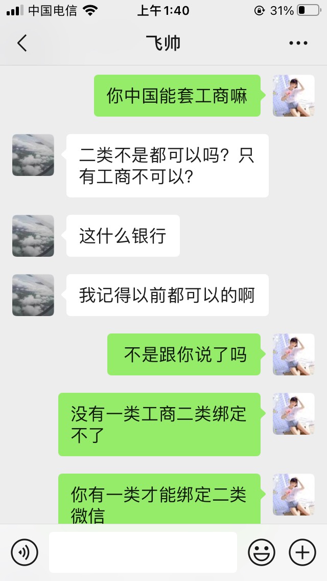 卡农人才真多，二类都没有也找我领立减金



19 / 作者:蝶梦花香 / 