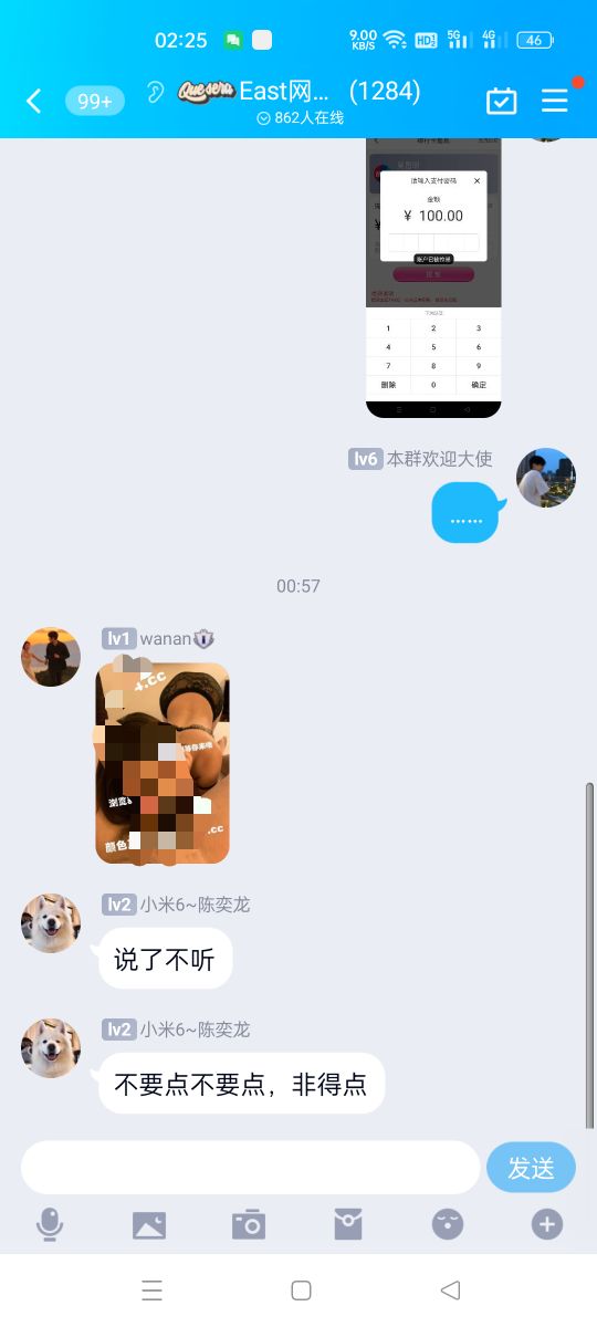 让你们点

78 / 作者:养殖户的梦想 / 