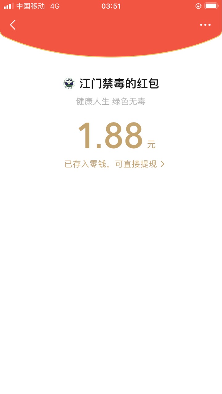 谢谢老哥分享公众号江门禁毒

70 / 作者:羊毛哪里来 / 