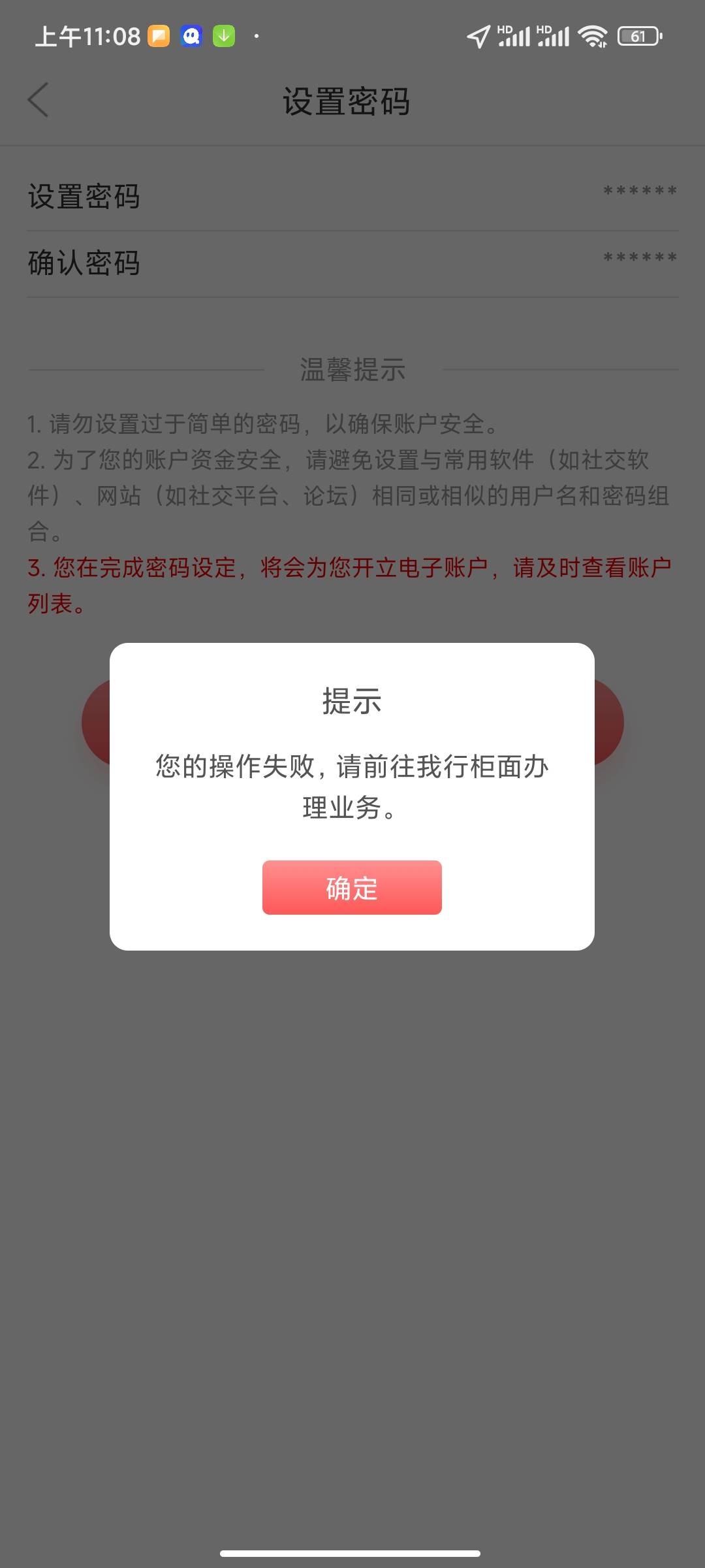 羊毛来了，徽商银行
注册15+ 绑定微信10


86 / 作者:q136112 / 