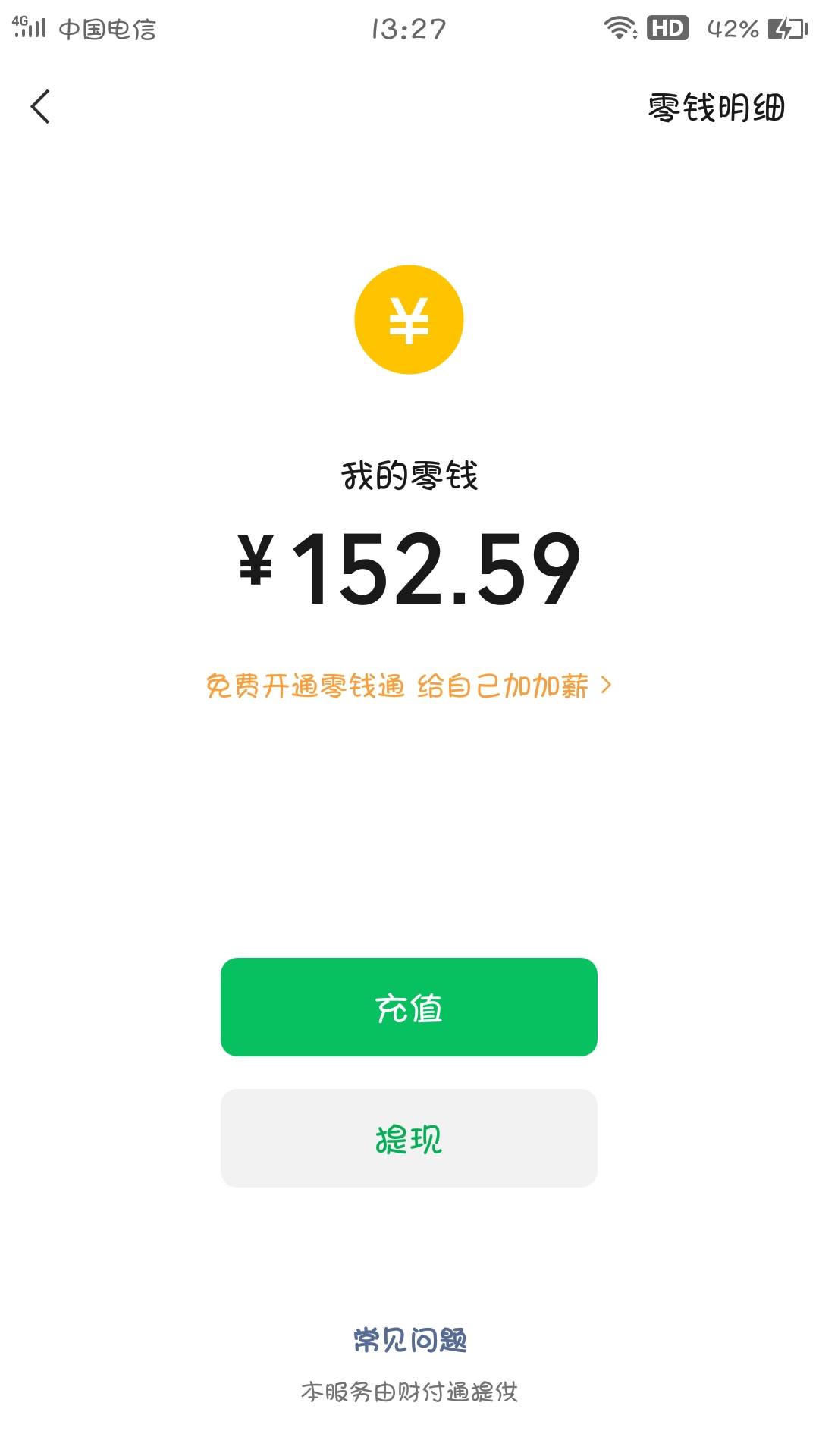 两天撸一百多勉强够生活

74 / 作者:慧慧来咯 / 