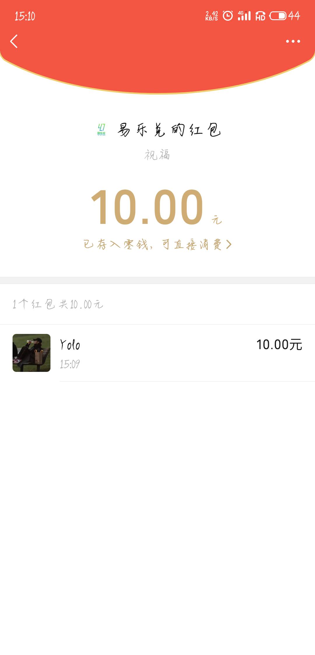感谢老哥广东广州缴费


9 / 作者:单相思 / 
