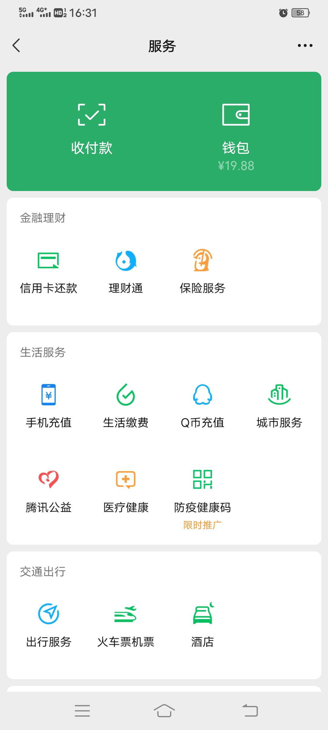 在卡农算得上首富了吧？

90 / 作者:Myc。 / 