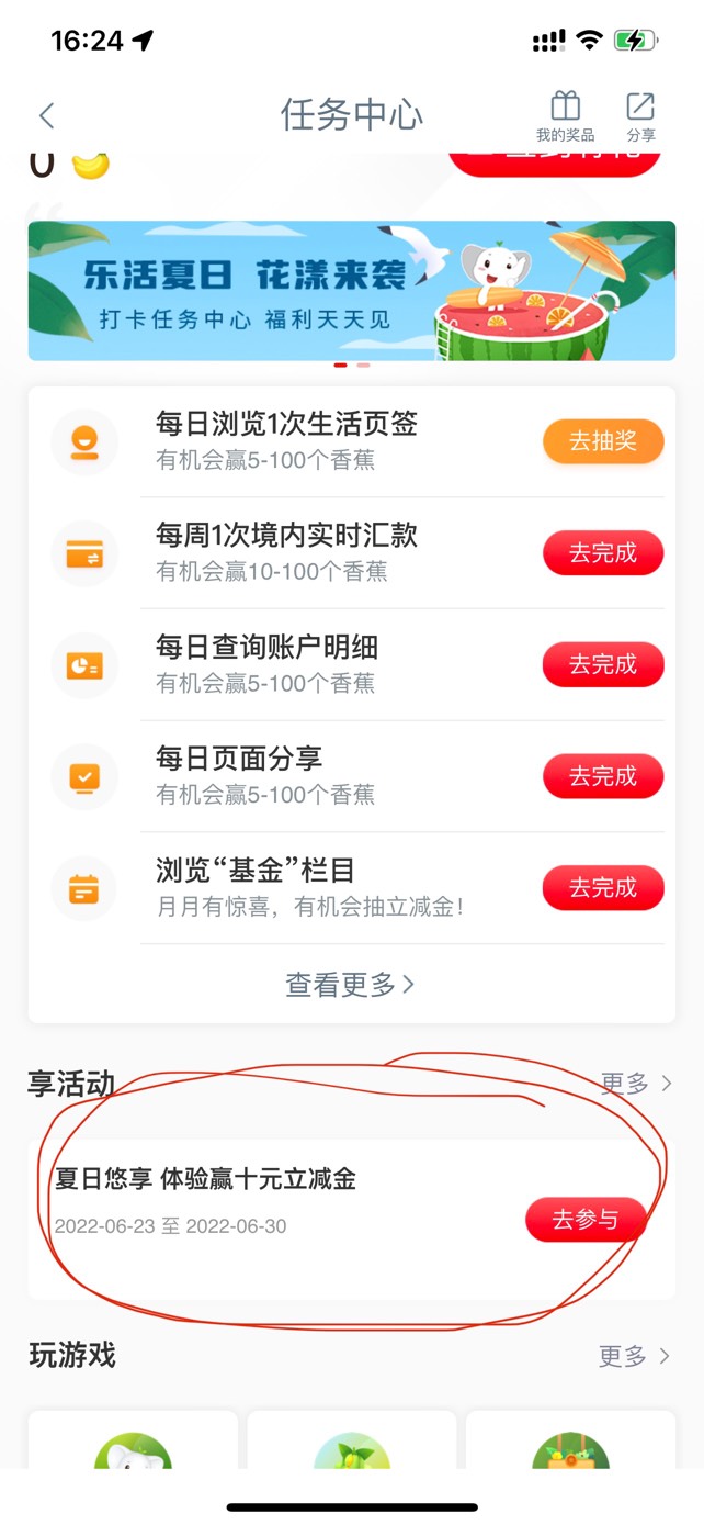 工行500+的大毛，不知道是不是首发
首先要一张工行一类卡，没有就不用看下去了。注册83 / 作者:zwlxbb / 