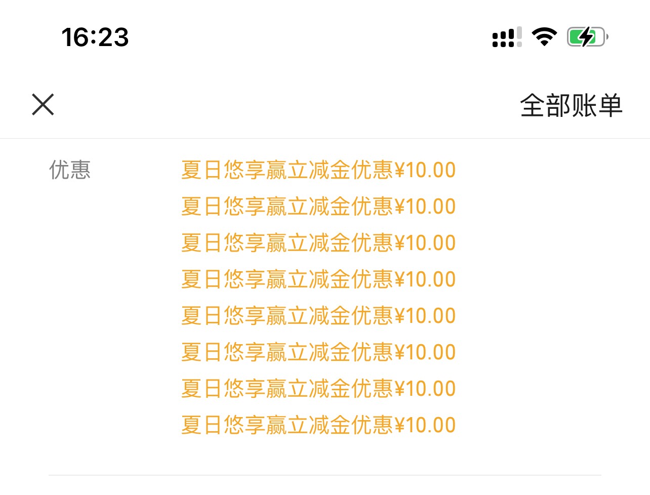 工行500+的大毛，不知道是不是首发
首先要一张工行一类卡，没有就不用看下去了。注册12 / 作者:zwlxbb / 