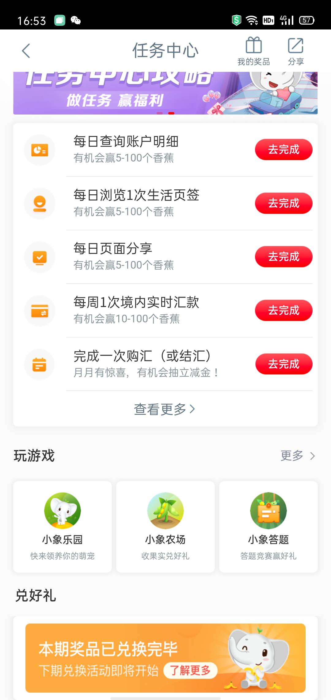 工行500+的大毛，不知道是不是首发
首先要一张工行一类卡，没有就不用看下去了。注册20 / 作者:七里河畔 / 
