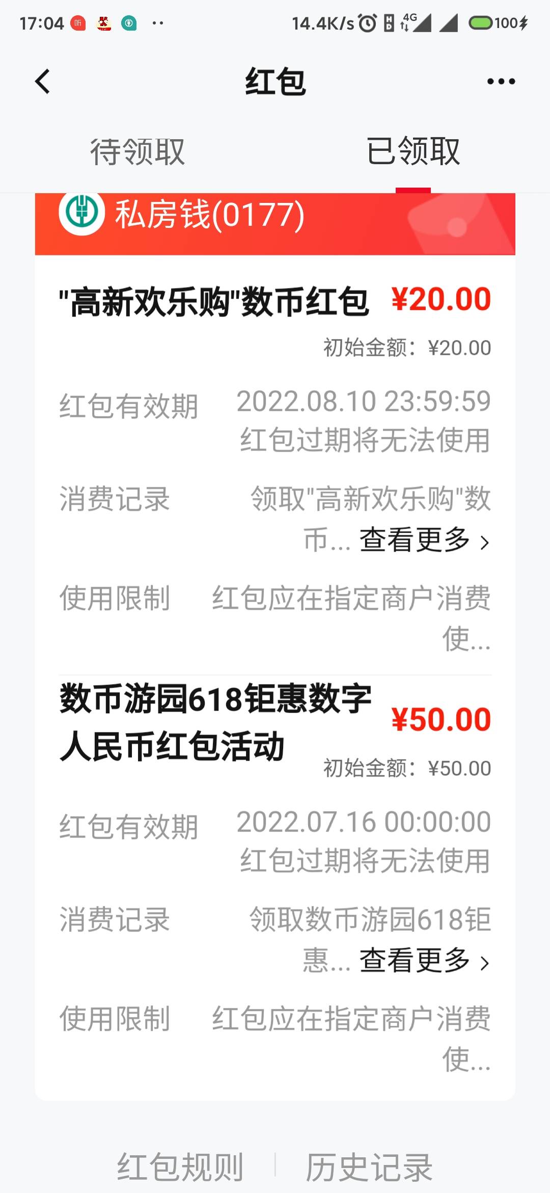 有没有收的


7 / 作者:青云zz / 