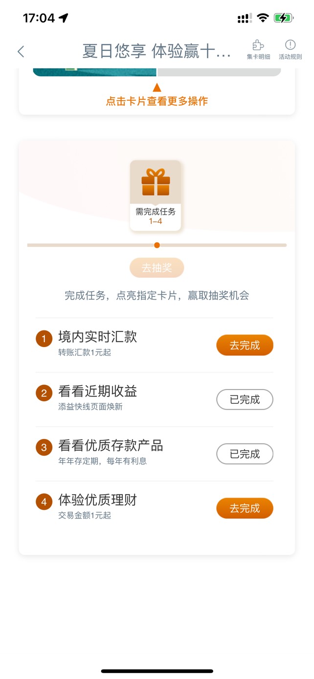 工行500+的大毛，不知道是不是首发
首先要一张工行一类卡，没有就不用看下去了。注册71 / 作者:zwlxbb / 