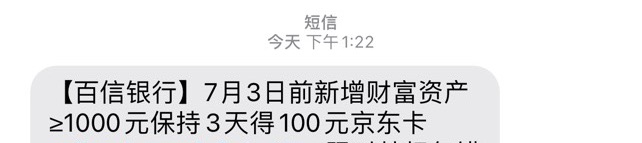 来分期欠1000，不敢弄啊

29 / 作者:东北彭于晏啊 / 