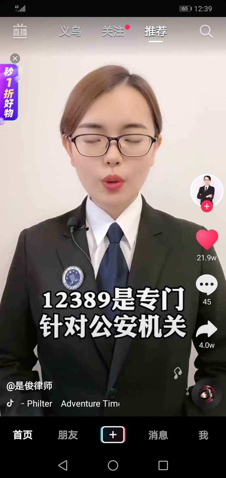 这几天老是看到老哥们，汇智信下款，有没有老哥有入口？有的给我一个，下了红包

3 / 作者:不吃猫的.鱼 / 