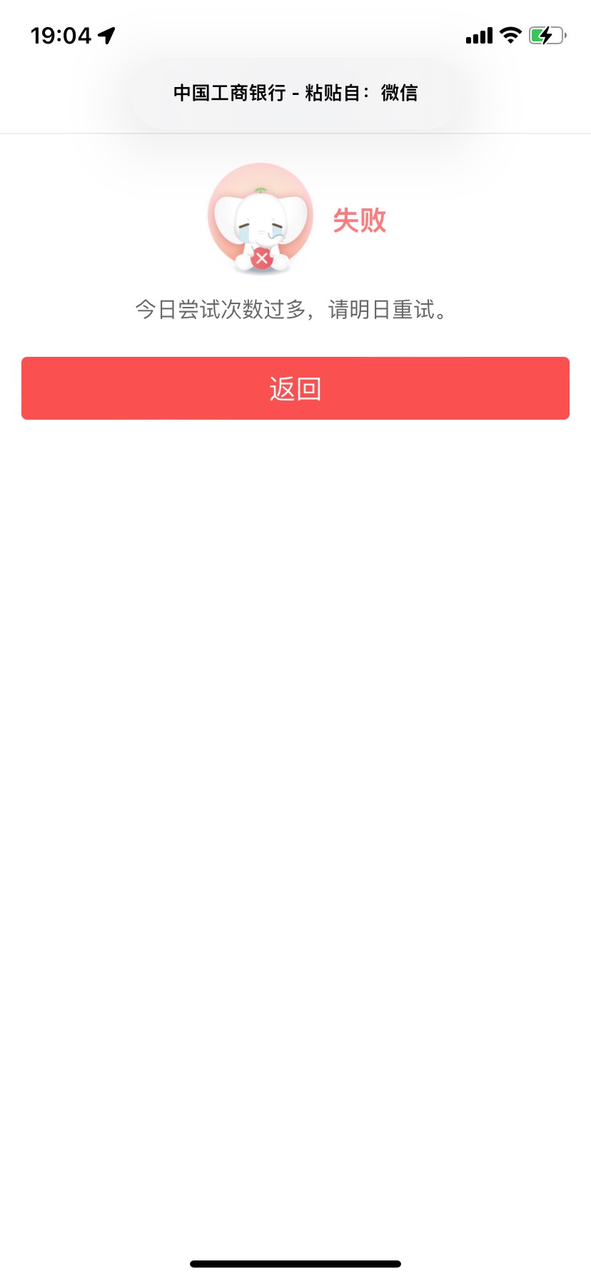 工行500+的大毛，不知道是不是首发
首先要一张工行一类卡，没有就不用看下去了。注册17 / 作者:zhounian201314 / 