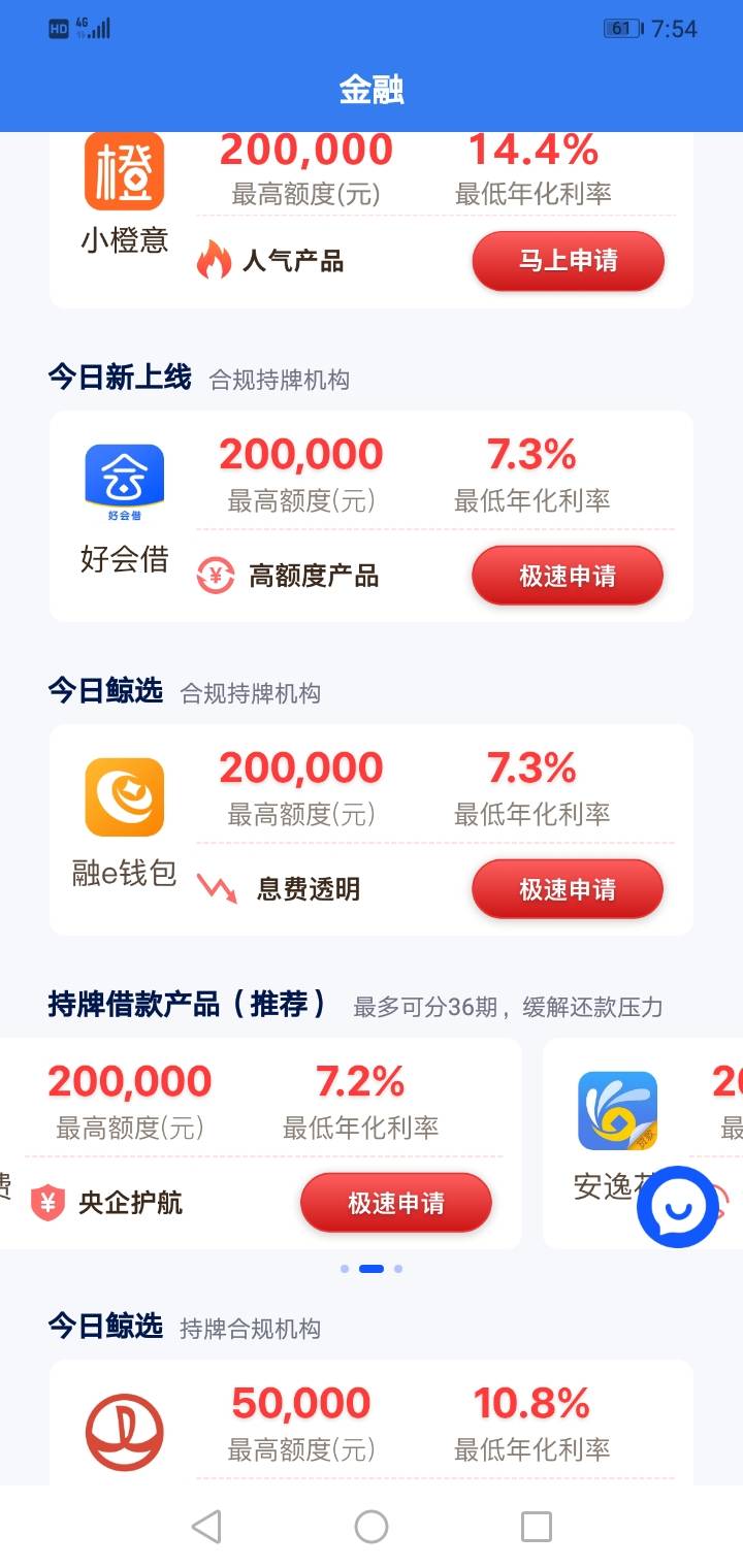 这几天老是看到老哥们，汇智信下款，有没有老哥有入口？有的给我一个，下了红包

1 / 作者:不吃猫的.鱼 / 