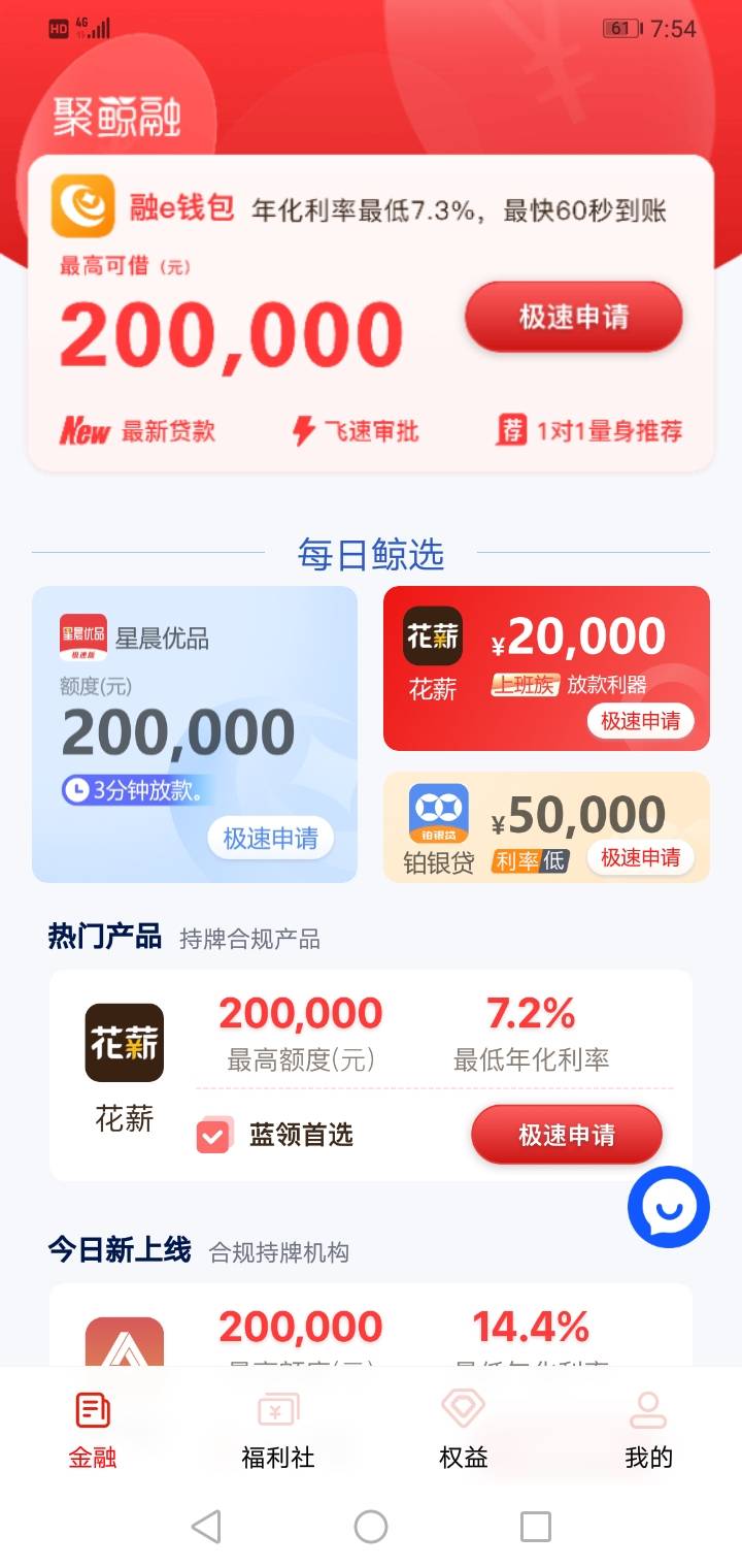 这几天老是看到老哥们，汇智信下款，有没有老哥有入口？有的给我一个，下了红包

51 / 作者:不吃猫的.鱼 / 