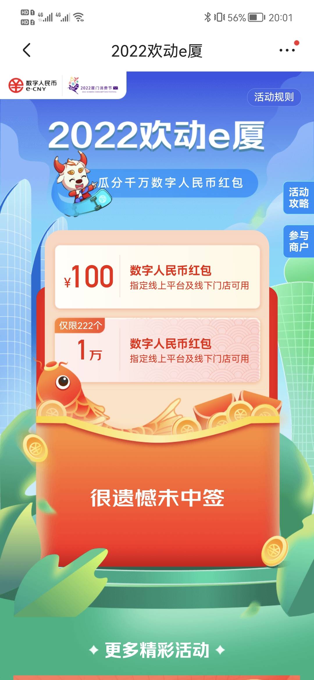 真开心



18 / 作者:皆为野孩子 / 