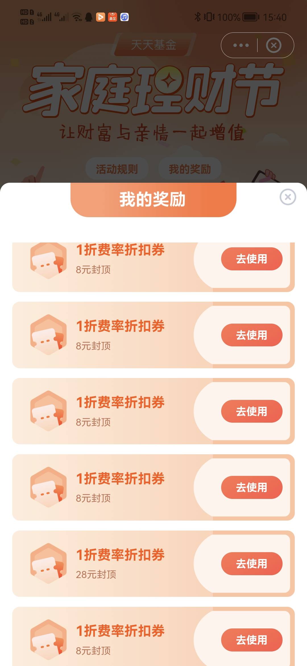 真开心



81 / 作者:皆为野孩子 / 