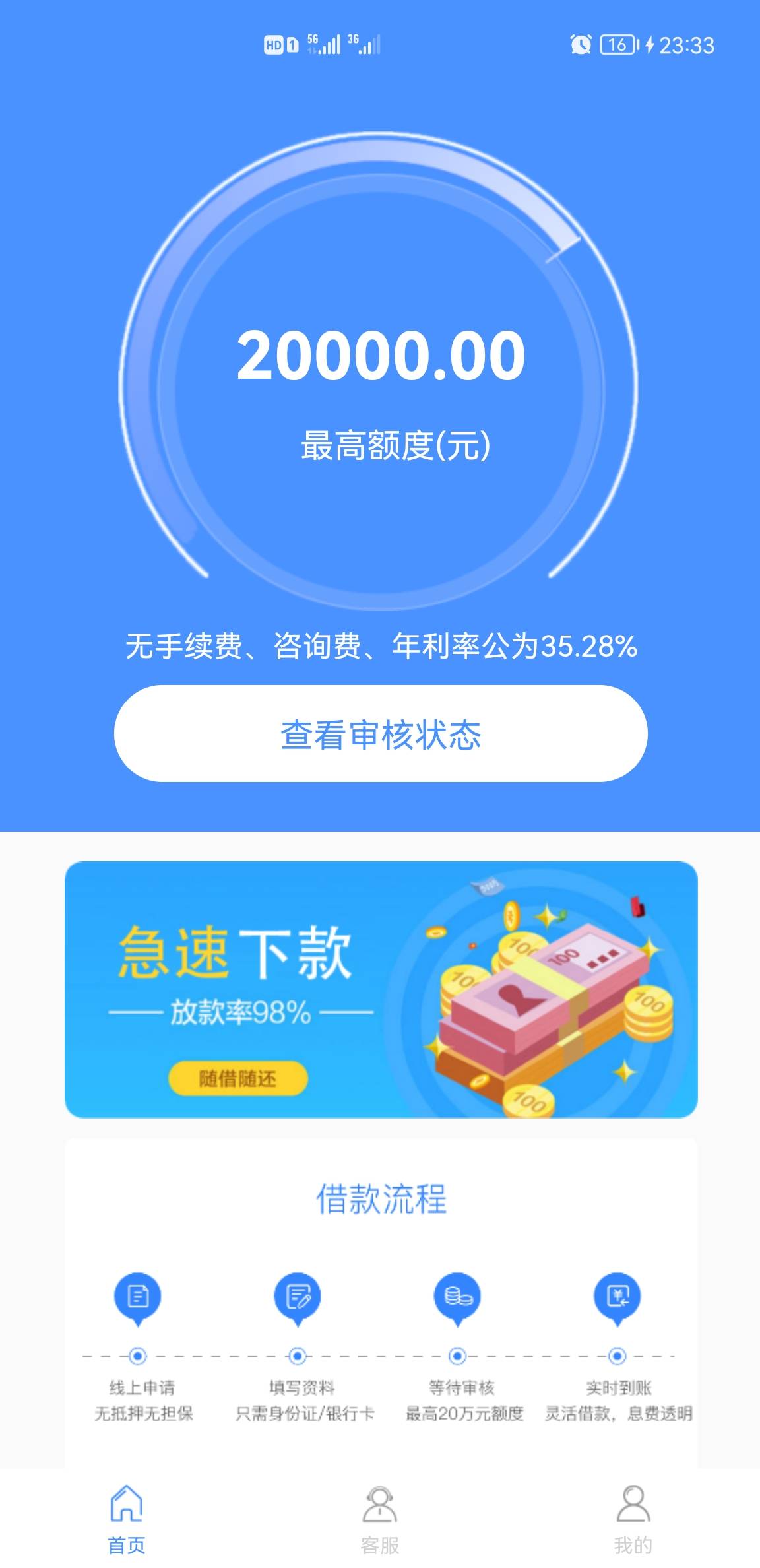 差点我又行了


46 / 作者:幼稚园杀手啊 / 