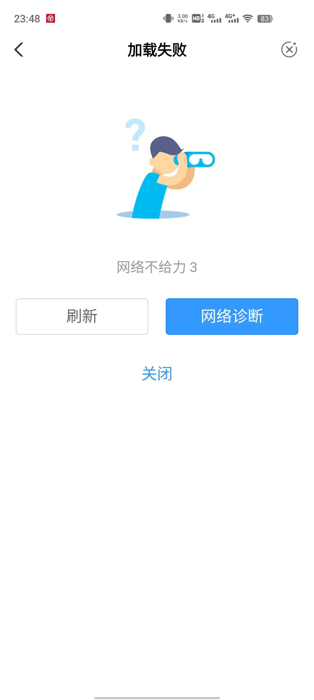 首发！老农飞海南本地9.9买万达电影券去咸鱼找这人出25 纯15利润！！！ 都去给我冲


54 / 作者:kkk / 