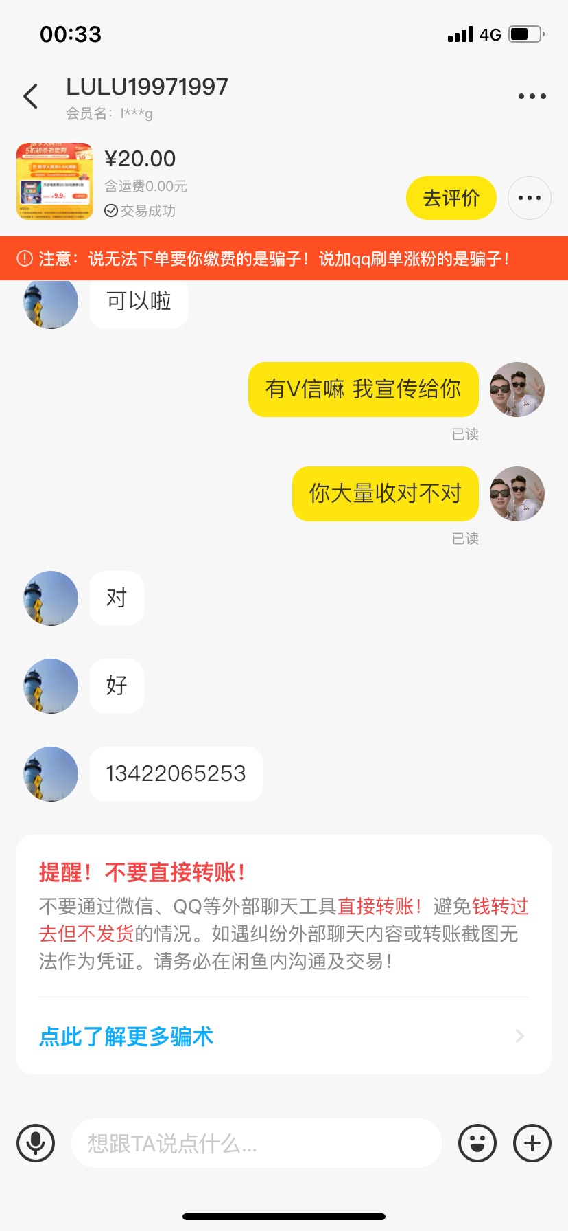 海南电影票20一张

2 / 作者:黑心脏yuds / 