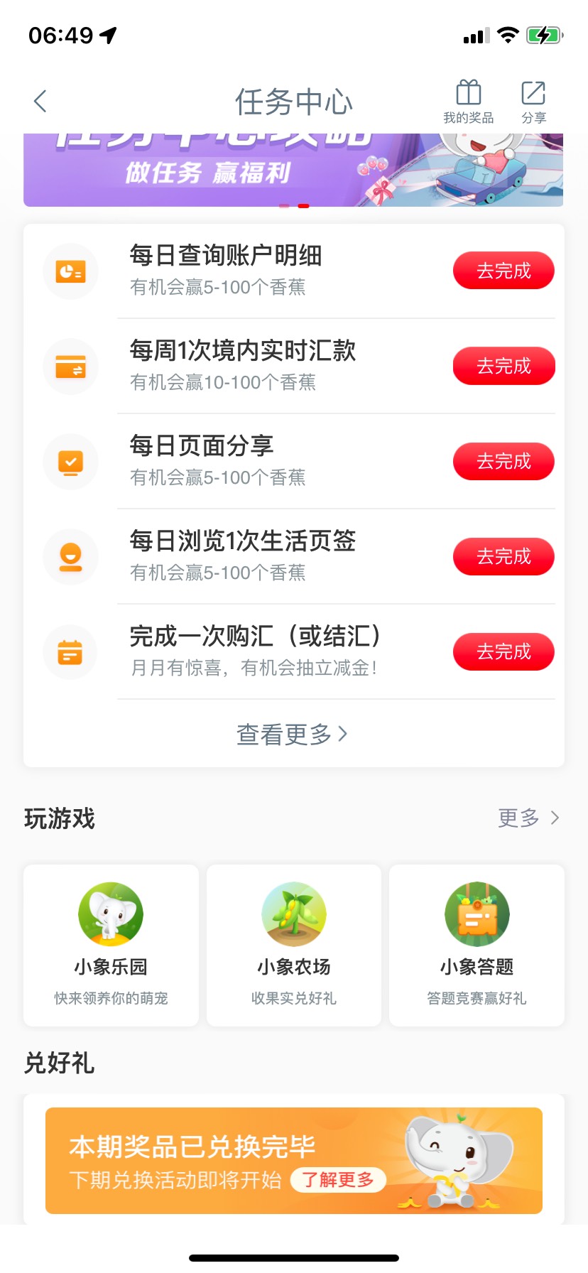 工行500+的大毛，不知道是不是首发
首先要一张工行一类卡，没有就不用看下去了。注册84 / 作者:zhounian201314 / 