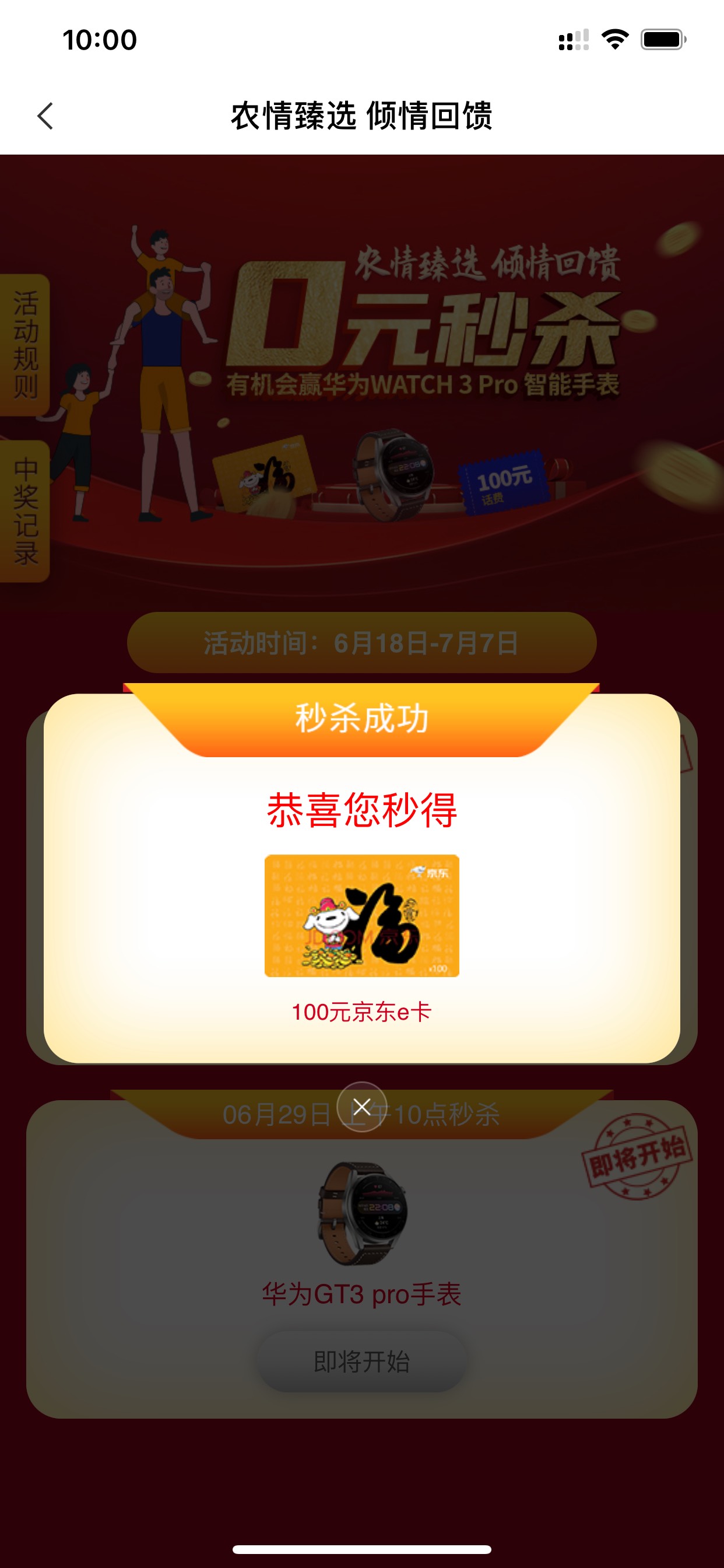 97出 100e卡，走鱼。第一次在卡农卖东西，老哥们别坑小弟

18 / 作者:这家伙很帅 / 