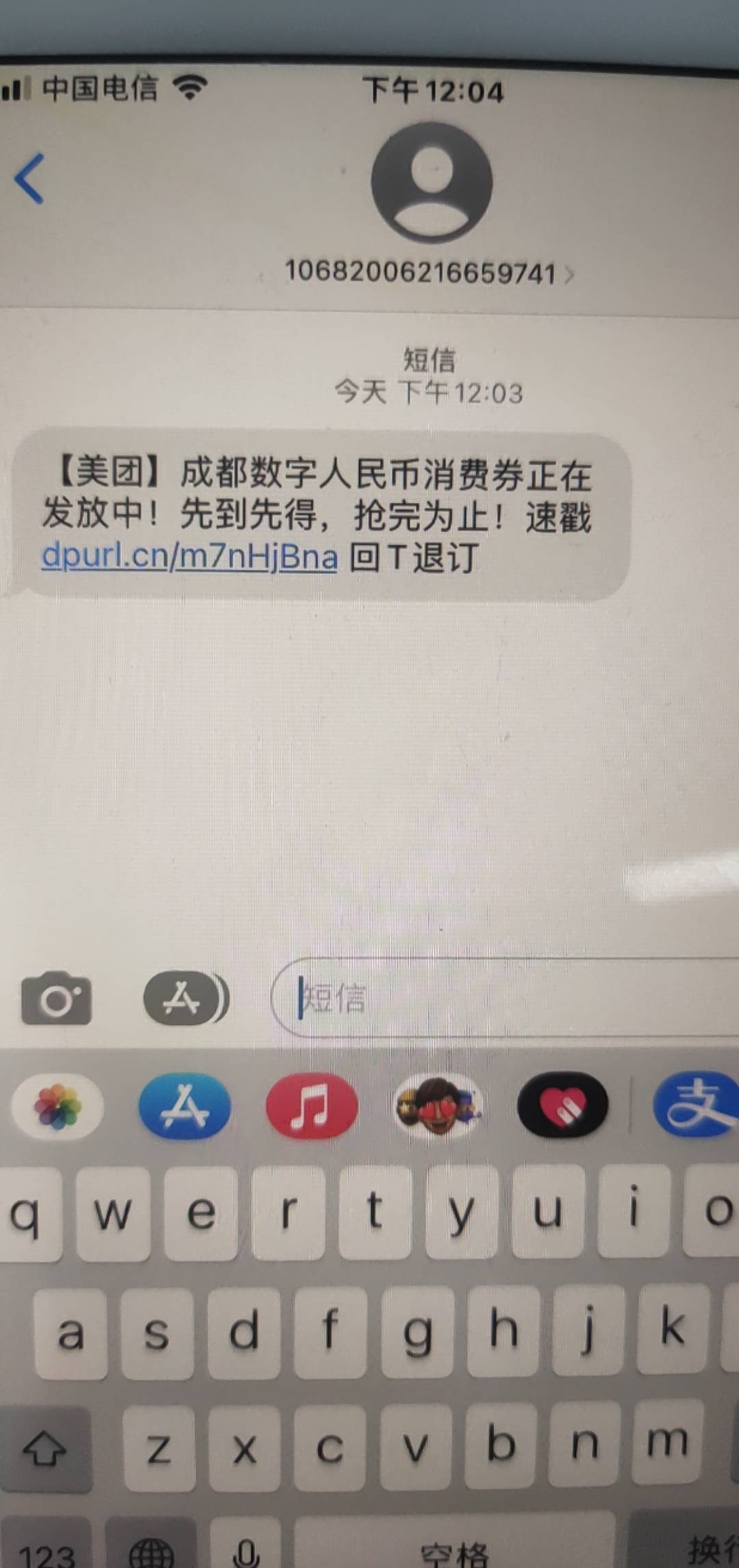 快冲 老哥们 冲完发教程出来T

6 / 作者:黑炭面膜 / 