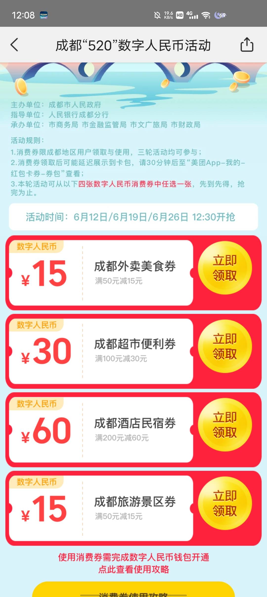 快冲 老哥们 冲完发教程出来T

77 / 作者:官方警告 / 