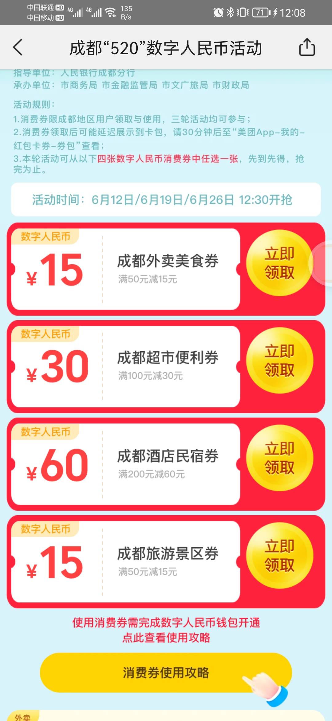 快冲 老哥们 冲完发教程出来T

75 / 作者:请备注！ / 